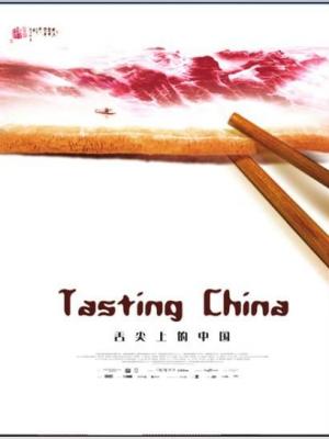 鬼灭之刃