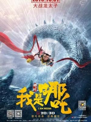境界的彼方